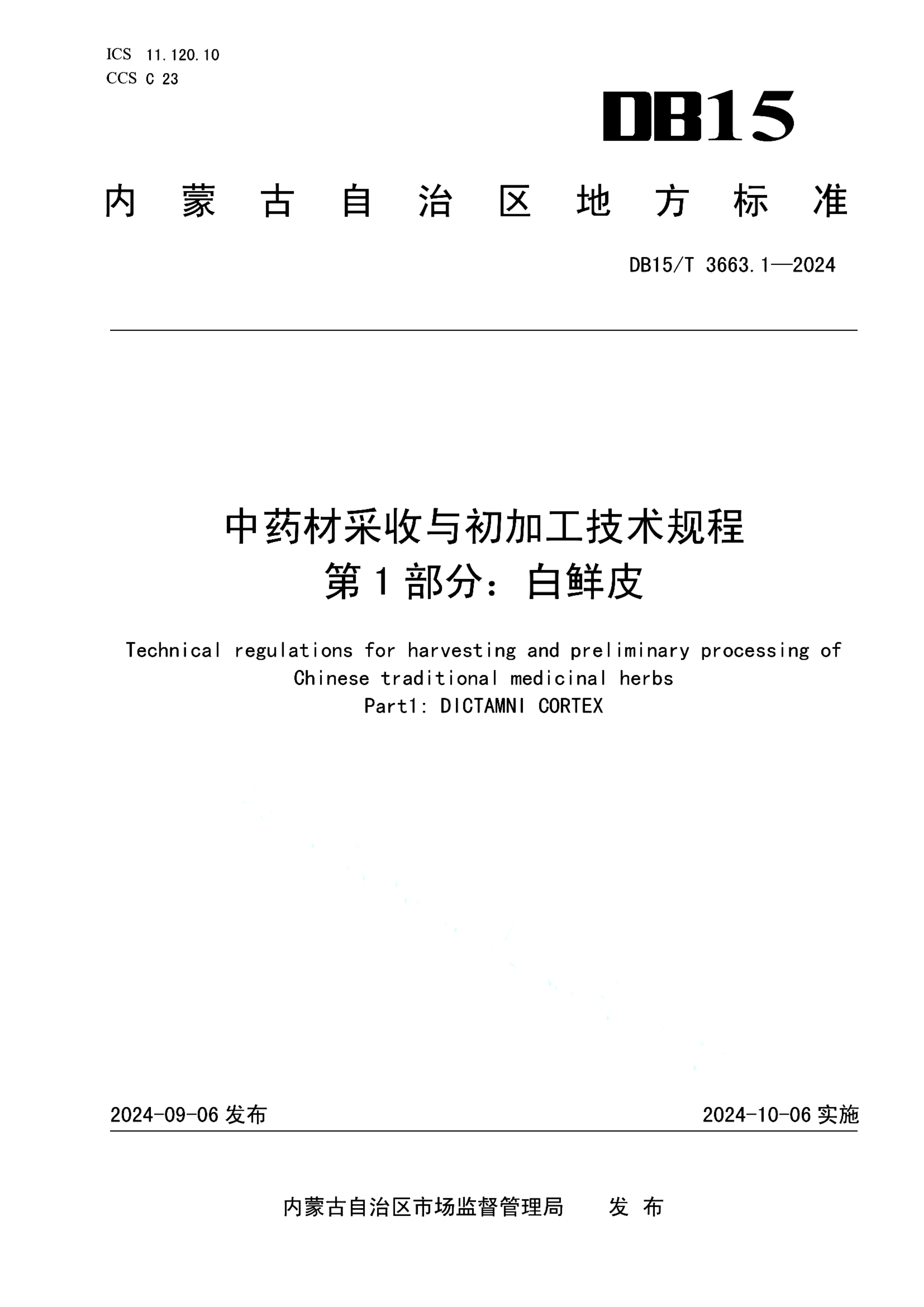 资源详情图